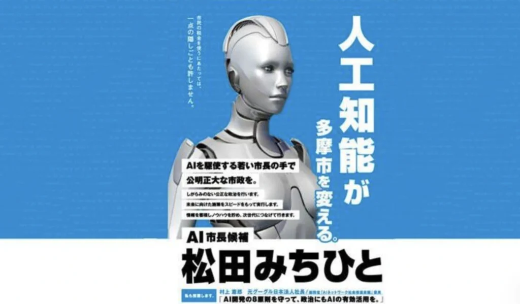 Inteligencia Artificial 2